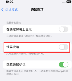 苹安丘果维修分享iPhone主屏幕壁纸显得模糊怎么办