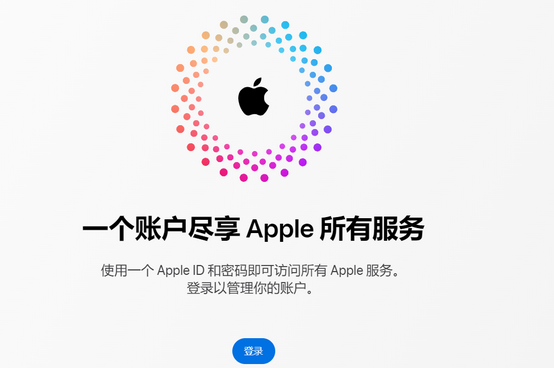 安丘iPhone维修中心分享iPhone下载应用时重复提示输入账户密码怎么办 