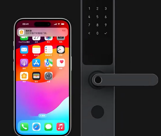 安丘iPhone维修站分享在iPhone上使用家庭钥匙开启智能门锁 