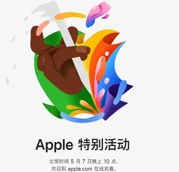 安丘安丘ipad维修服务点分享新款iPad Pro和iPad Air要来了