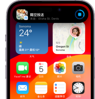 安丘apple维修服务分享两台iPhone靠近即可共享照片和视频 