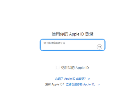 安丘苹果维修网点分享iPhone如何查询序列号 