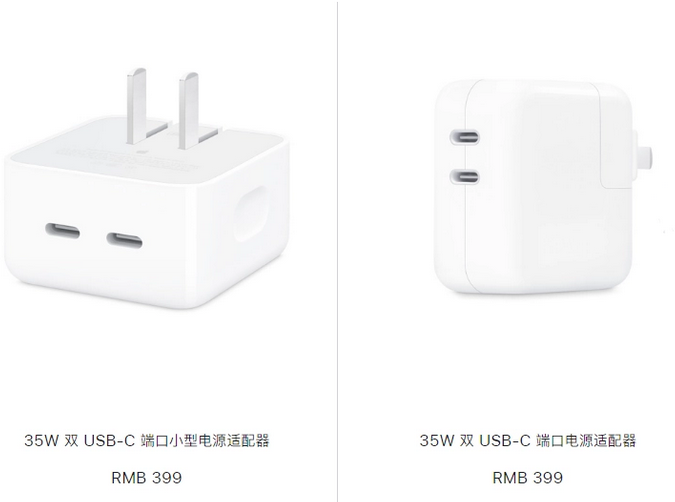 安丘苹果15服务店分享iPhone15系列会不会有35W有线充电