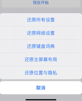 安丘apple服务站点分享iPhone上个人热点丢失了怎么办