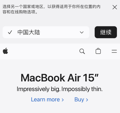 安丘apple授权维修如何将Safari浏览器中网页添加到桌面