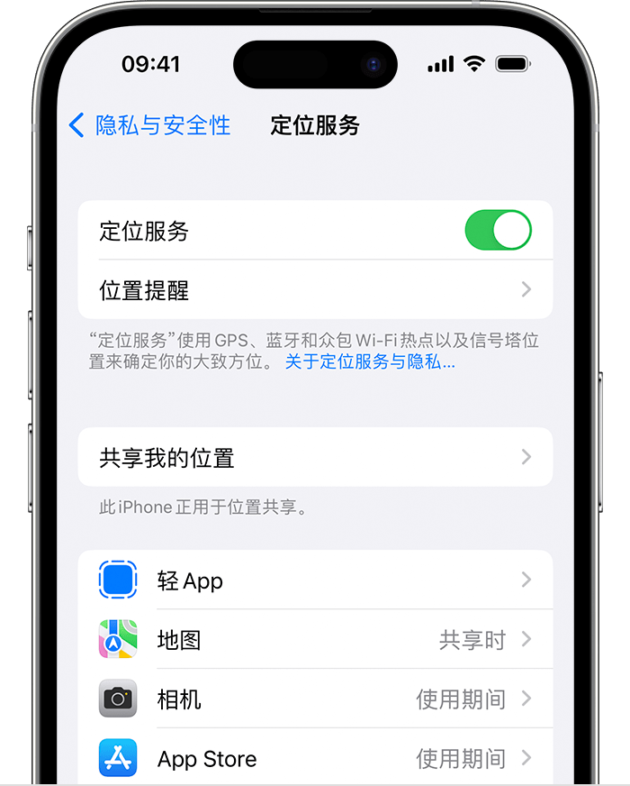 安丘苹果维修网点分享如何在iPhone上阻止个性化广告投放 