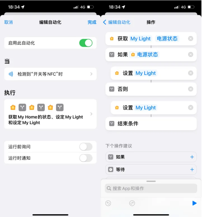 安丘苹果14服务点分享iPhone14中NFC功能的使用场景及使用方法 