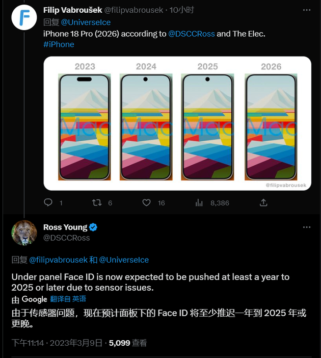 安丘苹果手机维修分享:屏下Face ID有什么优势？iPhone何时会有屏下Face ID？ 