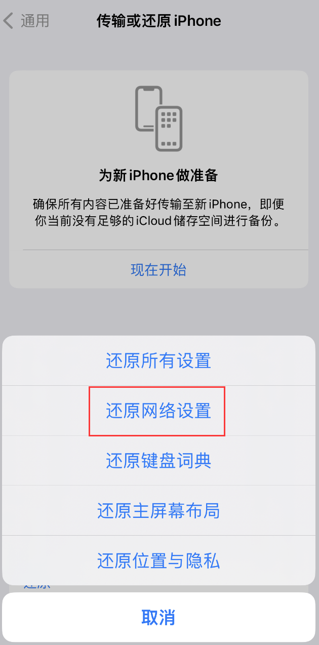 安丘苹果手机维修分享：iPhone 提示 “SIM 卡故障”应如何解决？ 