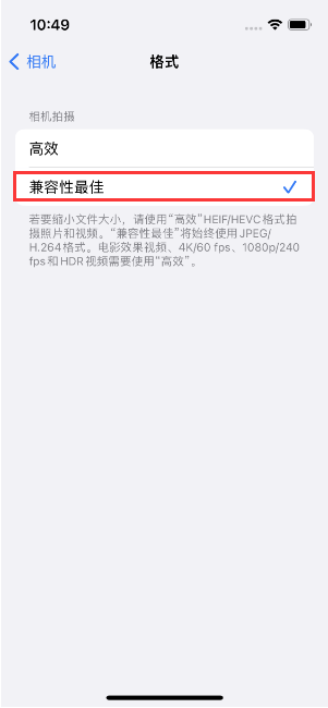 安丘苹果14维修店分享iPhone14相机拍照不清晰，照片发黄怎么办 