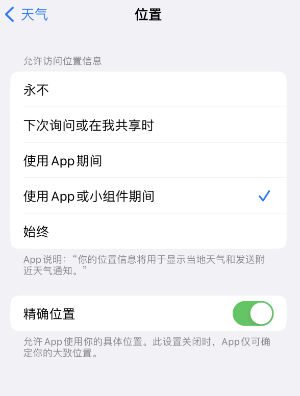 安丘苹果服务网点分享你会去哪购买iPhone手机？如何鉴别真假 iPhone？ 