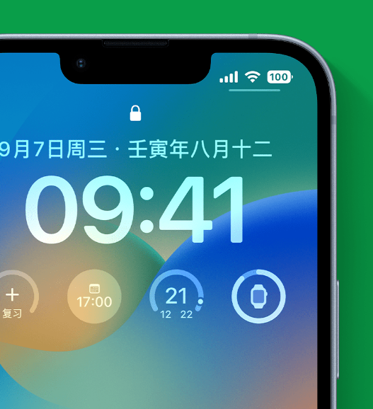 安丘苹果手机维修分享官方推荐体验这些 iOS 16 新功能 