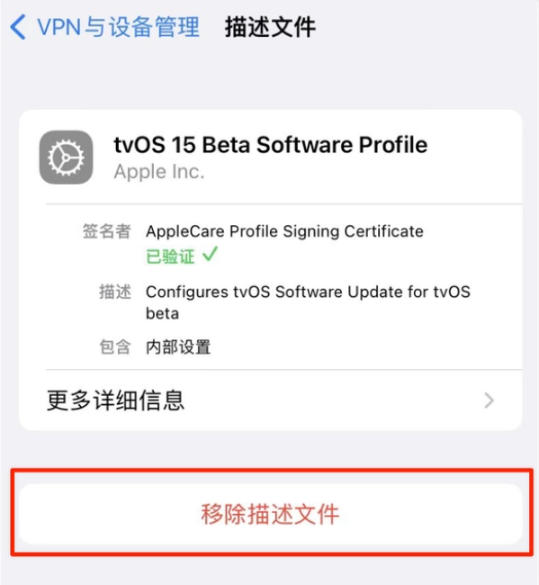 安丘苹果手机维修分享iOS 15.7.1 正式版适合养老吗 