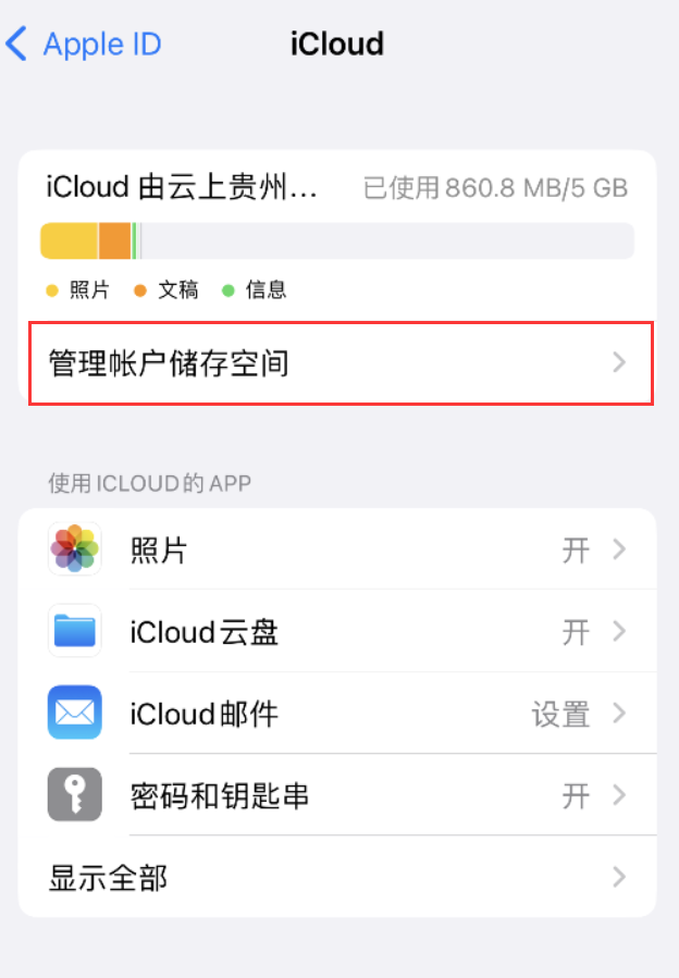 安丘苹果手机维修分享iPhone 用户福利 