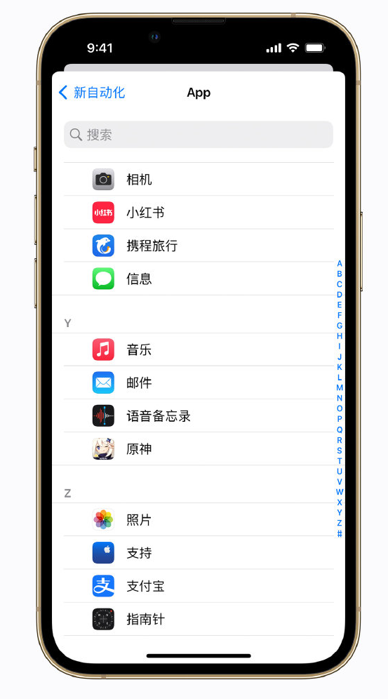 安丘苹果手机维修分享iPhone 实用小技巧 