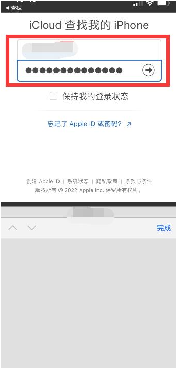 安丘苹果13维修分享丢失的iPhone13关机后可以查看定位吗 