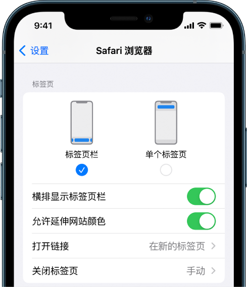 安丘苹果手机维修分享iOS 15 使用技巧 