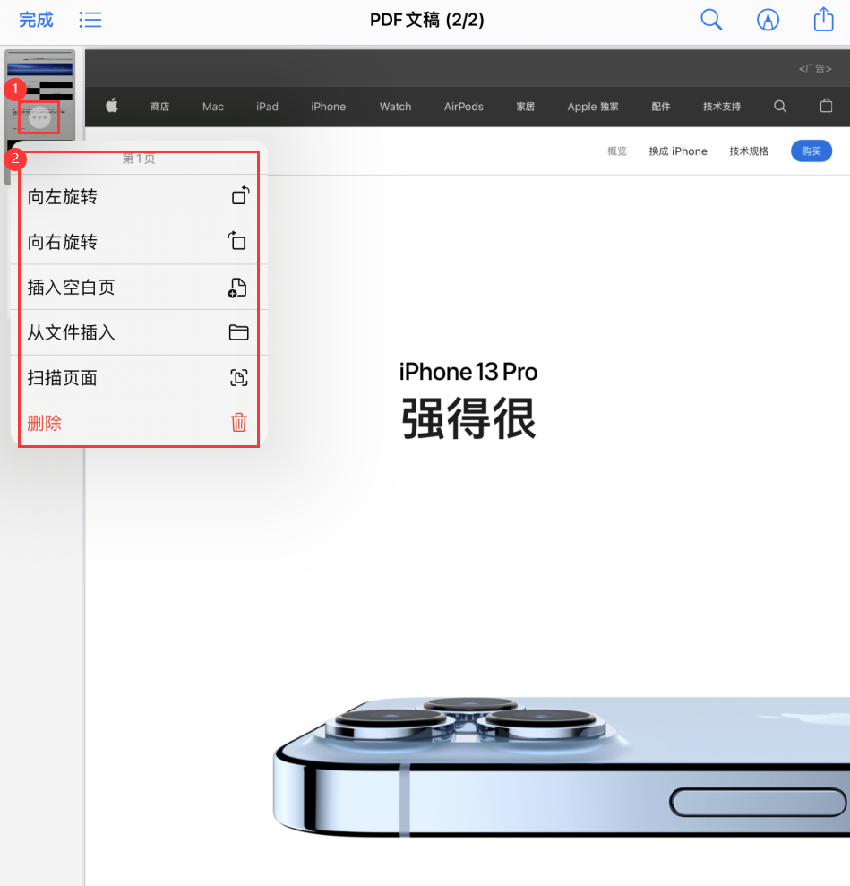 安丘苹果手机维修分享iOS 15 小技巧 