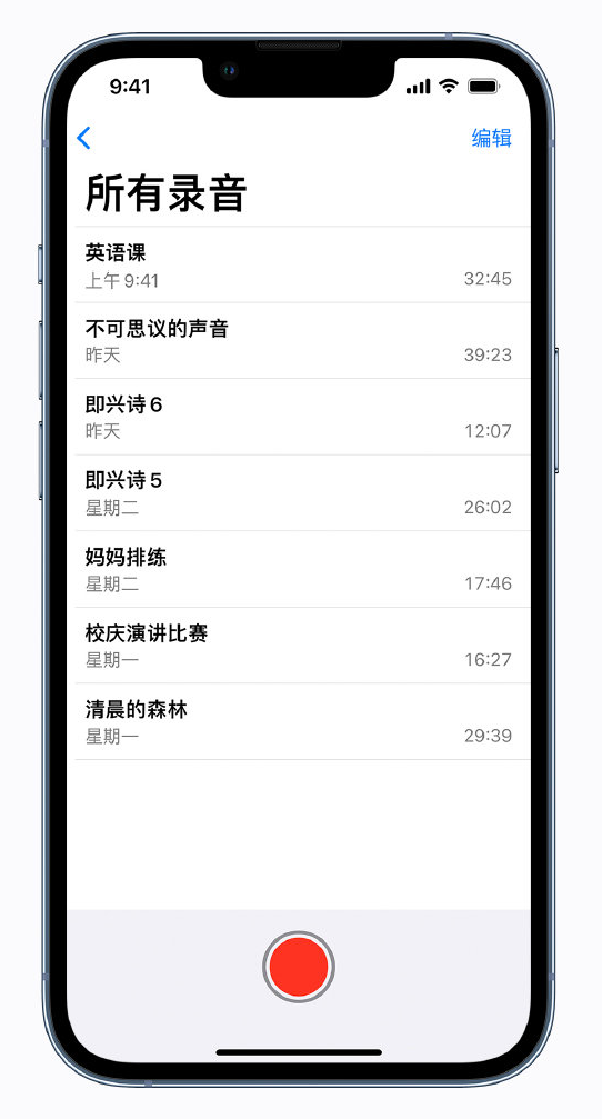 安丘苹果手机维修分享最新屏蔽 iOS 16 更新描述文件已发布 