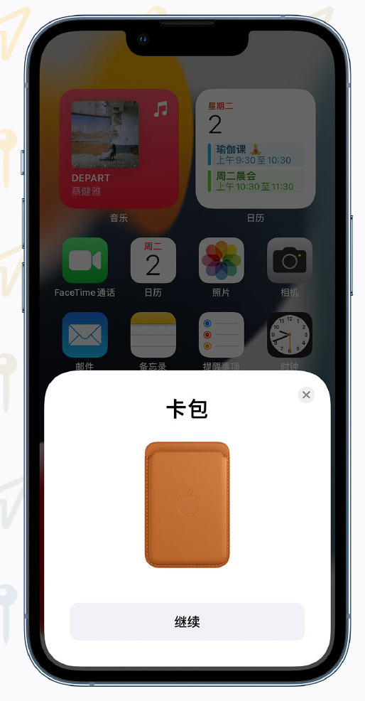 安丘苹果手机维修分享iOS 15 “查找”应用有哪些改进 