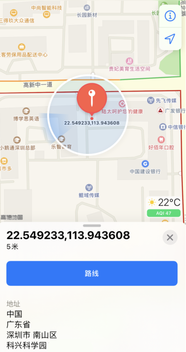 安丘苹果手机维修分享iPhone 小技巧 