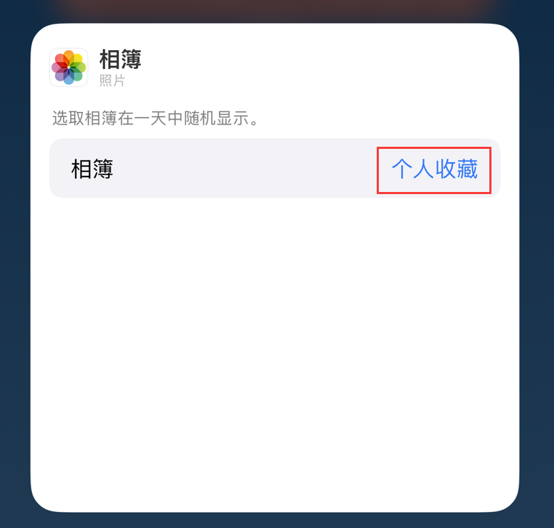 安丘苹果手机维修分享iOS 17 小技巧 