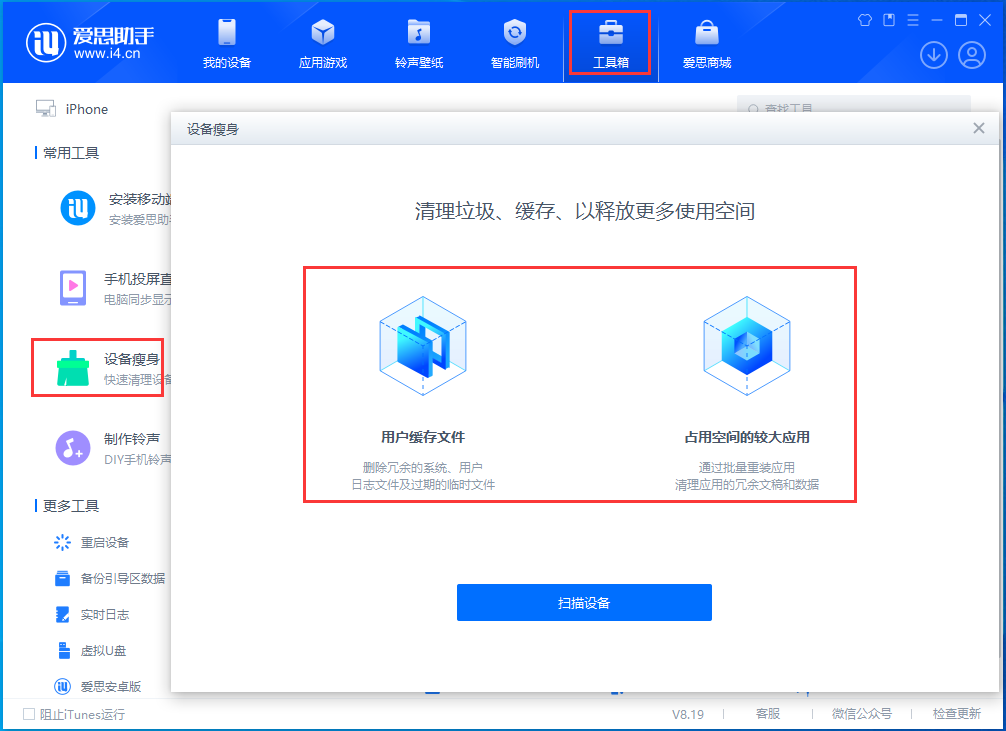安丘苹果手机维修分享关于iPhone存储空间的一些疑问 
