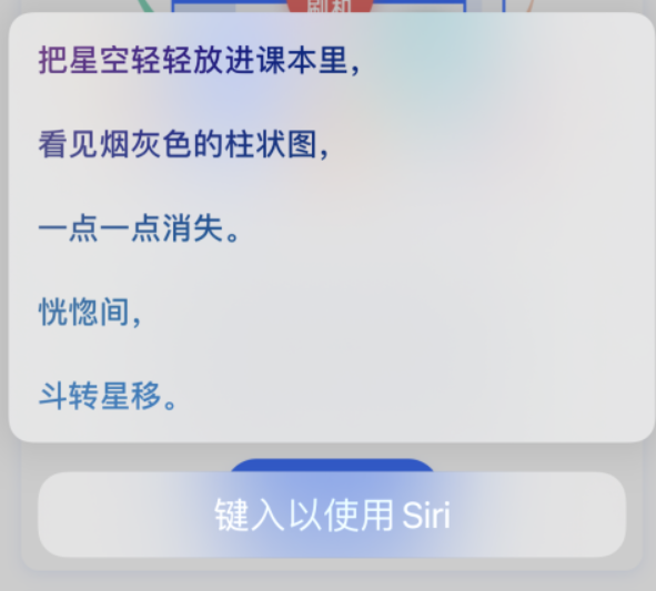 安丘苹果手机维修分享iPhone 新技巧 