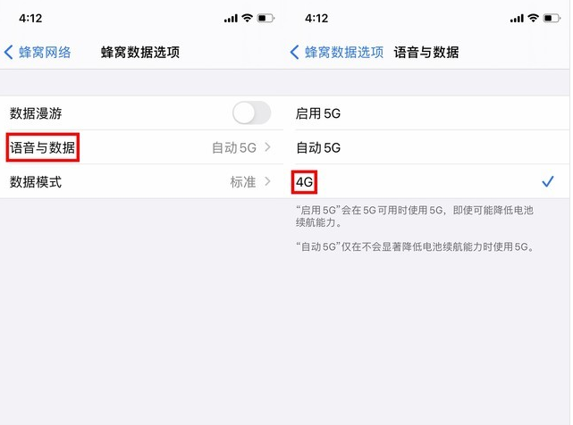 安丘苹果手机维修分享iPhone使用5G更耗电吗 
