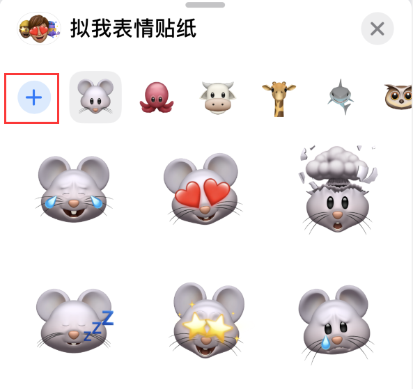 安丘苹果手机维修分享iPhone 12 小技巧 