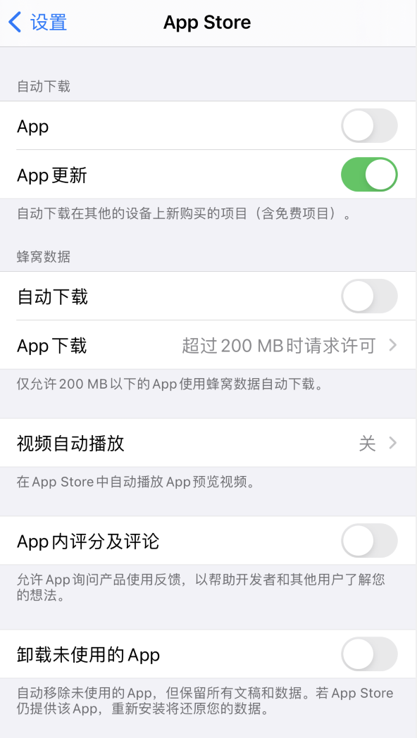 安丘苹果手机维修分享iPhone 12 已安装的 App 为什么会又显示正在安装 