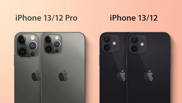 安丘苹果手机维修分享iPhone 13 摄像头长什么样 