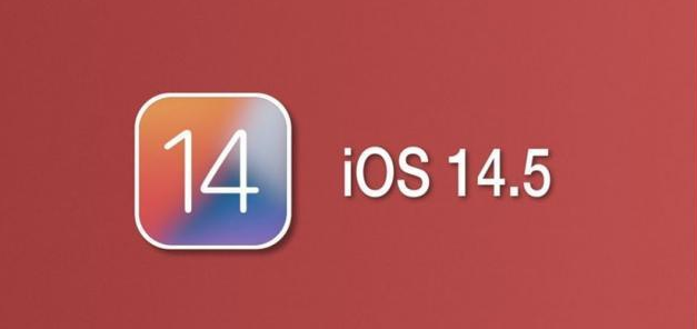 安丘苹果手机维修分享iOS14.5正式版本周要到 