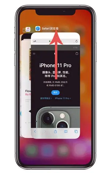 安丘苹果手机维修分享iPhone 12关闭运行程序方法教程 