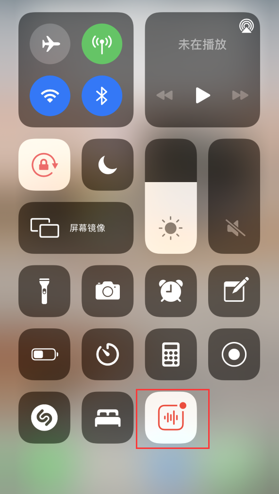 安丘苹果手机维修分享iOS 14 隐藏功能 