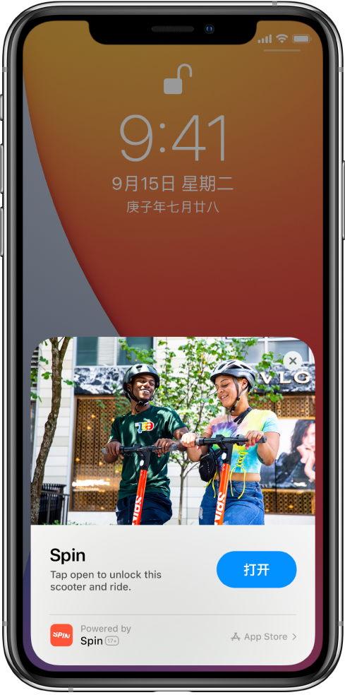 安丘苹果手机维修分享升级 iOS 14 之后，如何在 iPhone 上使用“轻 App” 