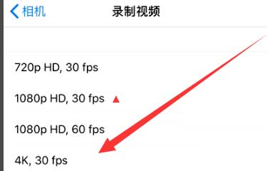 安丘苹果手机维修分享iPhone12拍视频闪屏怎么办 
