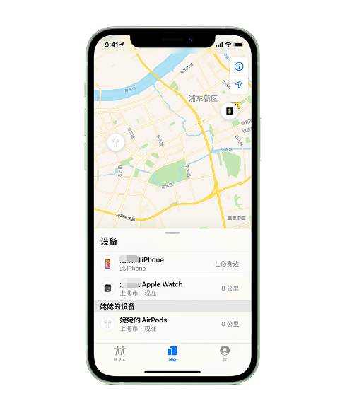 安丘苹果手机维修分享iPhone “家人共享”功能 