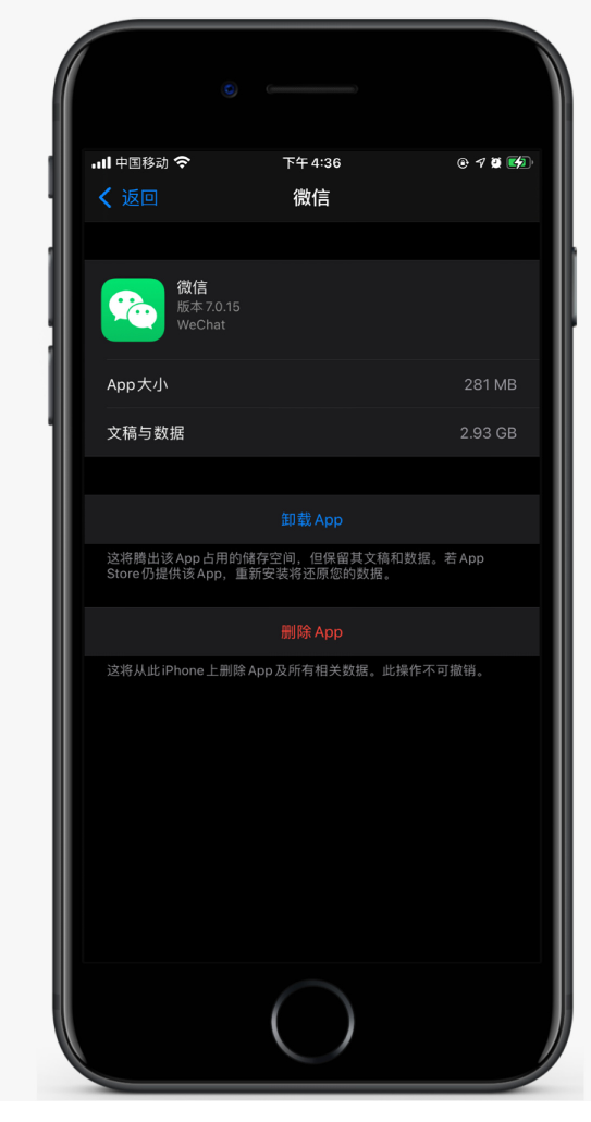 安丘苹果手机维修分享如何清理 iPhone12中的「其他」 