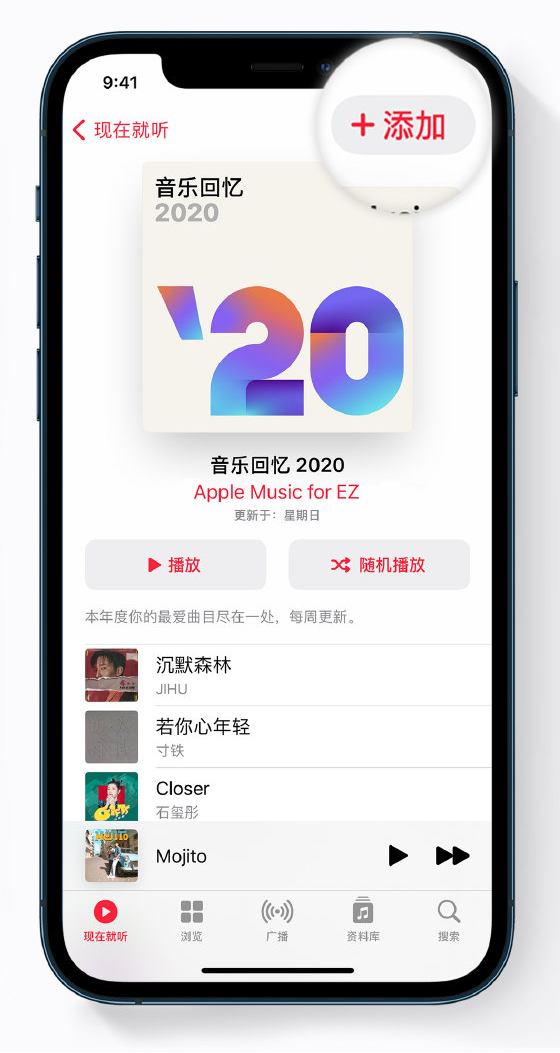 安丘苹果手机维修分享如何在 Apple Music 中查看过去一年听的歌 