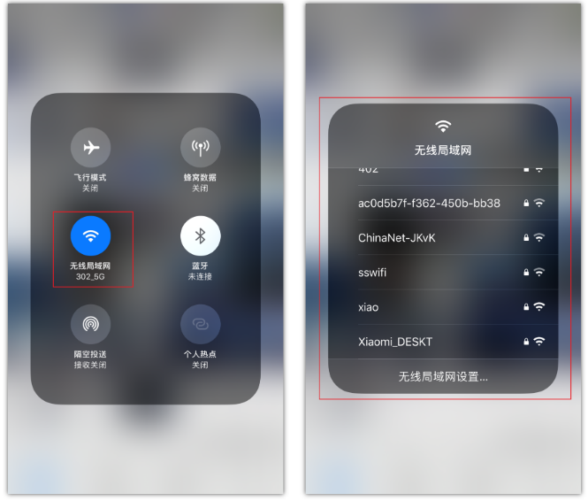 安丘苹果手机维修分享苹果iPhone12如何自动切换WiFi 