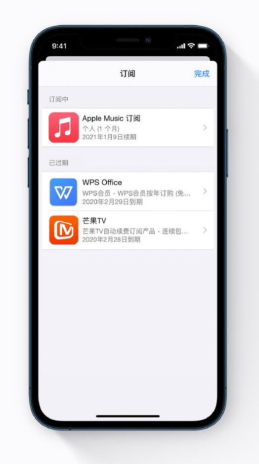 安丘苹果手机维修分享小技巧 