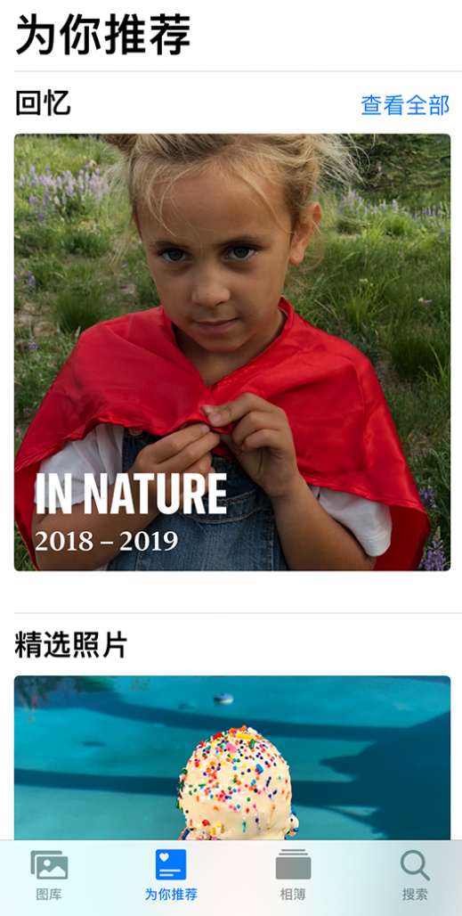 安丘苹果手机维修分享iOS 14 照片小组件如何删除不想看到的图片 