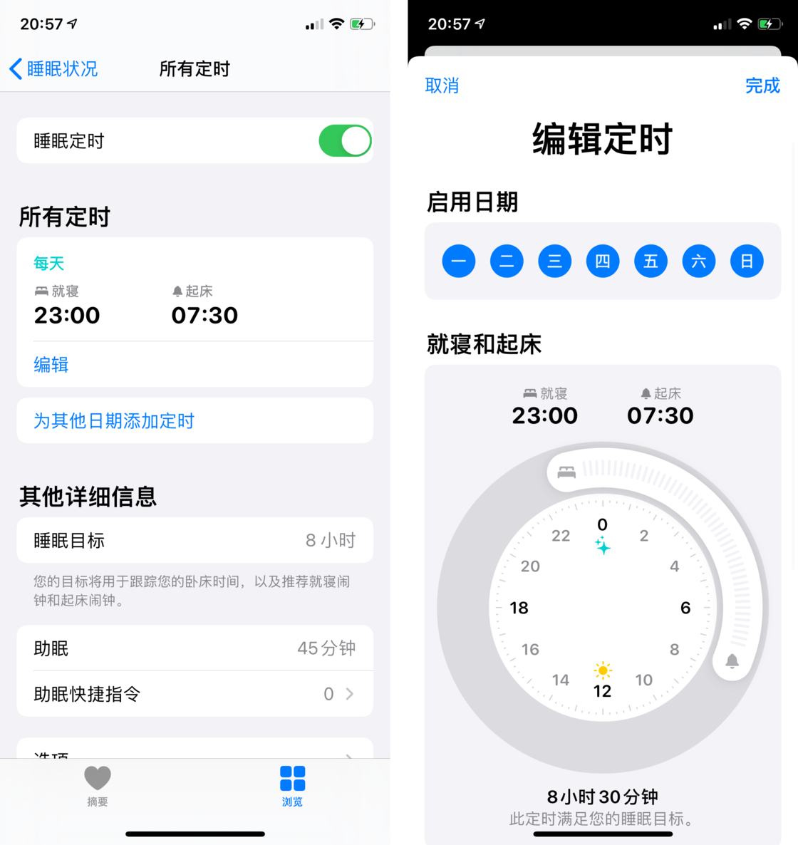 安丘苹果手机维修分享watchOS 7 教程 