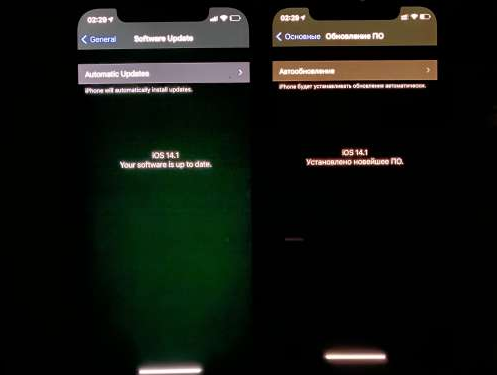 安丘苹果手机维修分享iPhone12问题汇总 