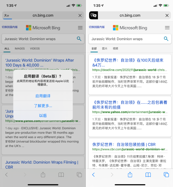 安丘苹果手机维修分享iOS 14.2 教程 