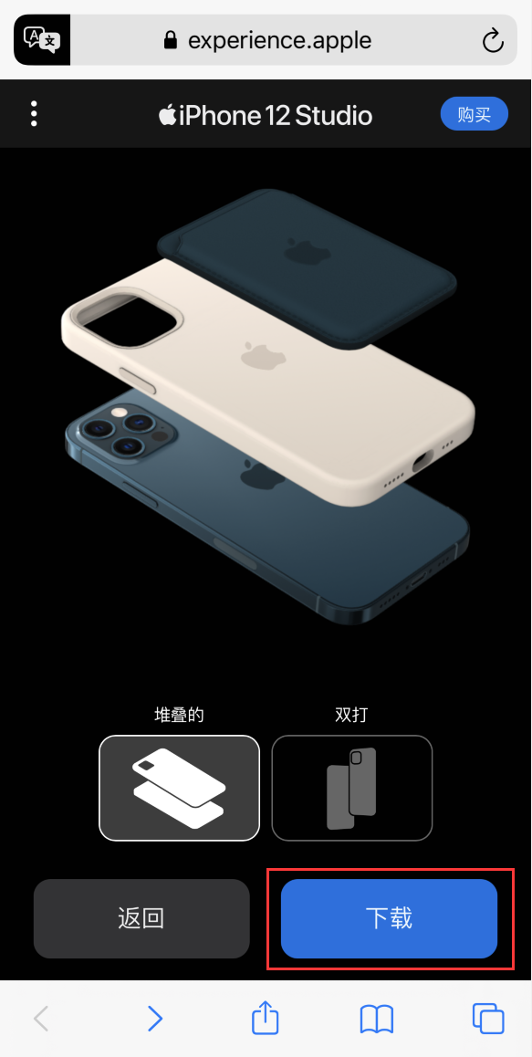 安丘苹果手机维修分享选购 iPhone 12 必备 