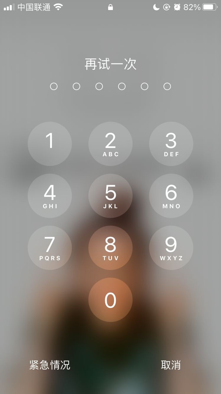 安丘苹果手机维修分享iPhone手机丢失后时间怎么做最安全 