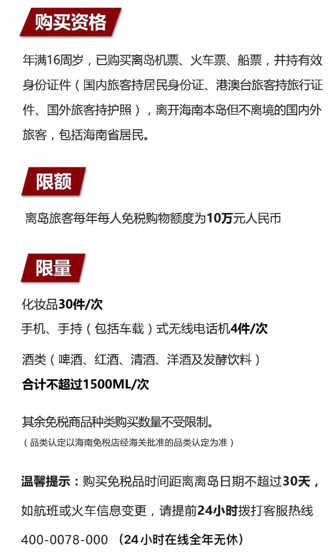 安丘苹果手机维修分享琼版 iPhone 12 售价 4784 元起，如何才能买到 