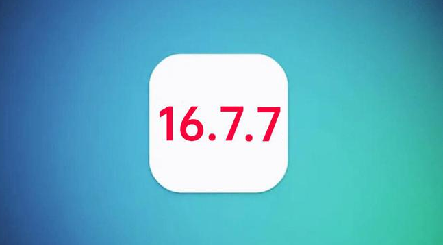 安丘苹果手机维修分享iOS 16.7.7正式版升级_iOS 16.7.7 正式版一键刷机教程 